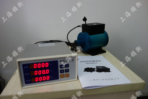 動態扭力測試儀