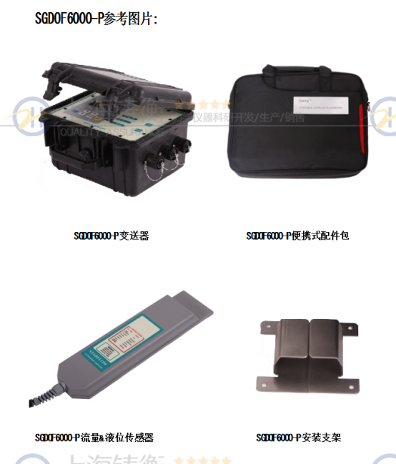 SGDOF6000-P����***����Ӌ(j��)