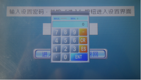 扭力扳手檢定儀