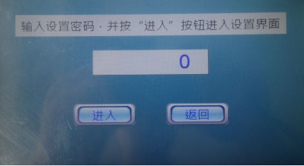 扭矩扳手檢定儀