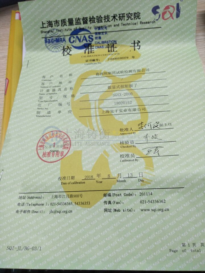 �ɓQ��݆�^�ʽ���@�Ƕ�Ť���z�y����