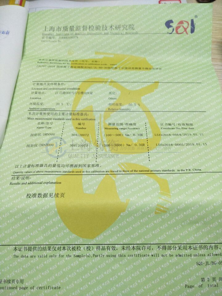 �ɓQ��݆�^�ʽ���@�Ƕ�Ť���z�y����