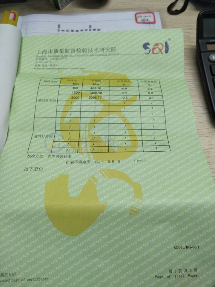 �ɓQ��݆�^�ʽ���@�Ƕ�Ť���z�y����