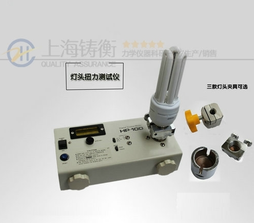 玻璃瓶蓋扭緊力矩測量儀 玻璃瓶蓋扭緊力矩測量儀