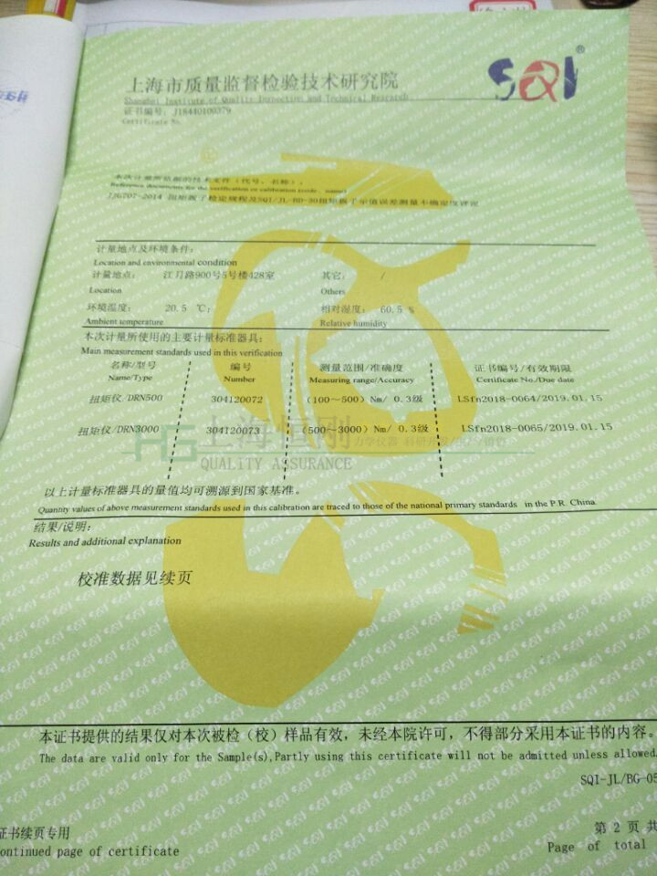 �y�T��˨�y������