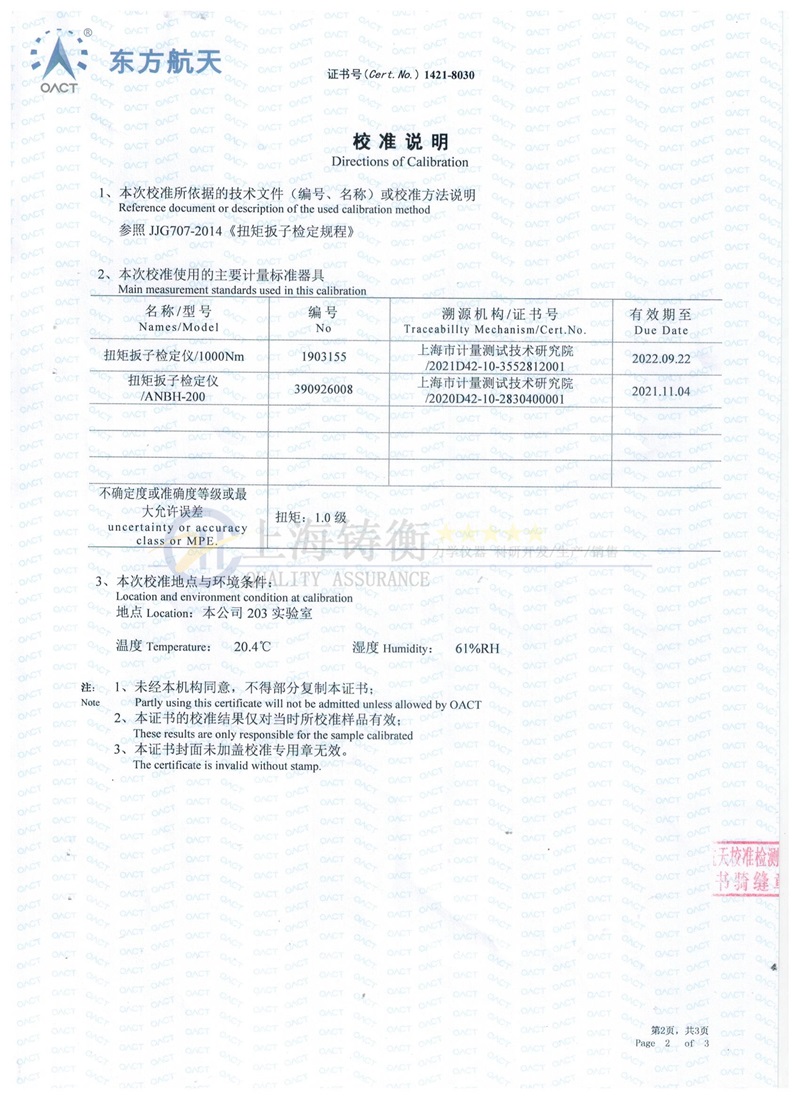 ÷�����A��ʽŤ���ؙz�y����