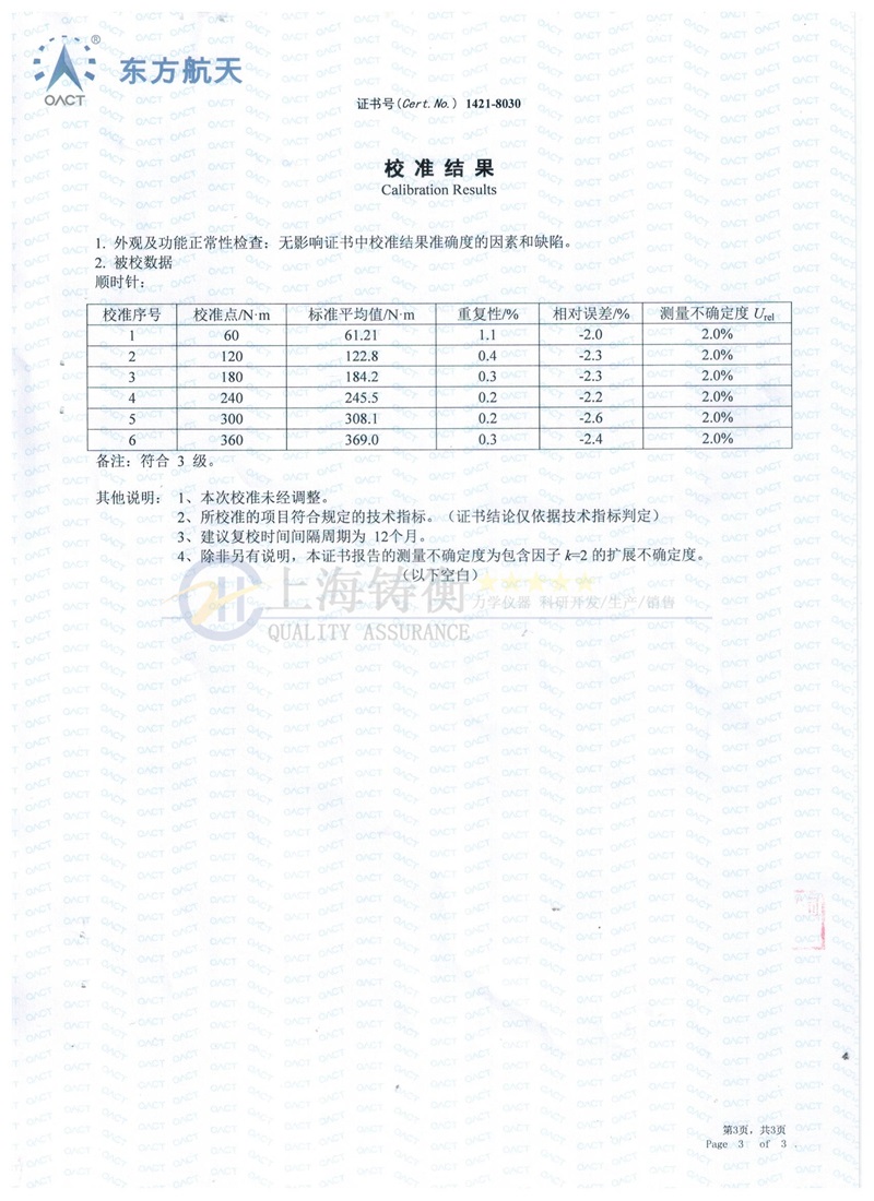 ÷�����A��ʽŤ���ؙz�y����