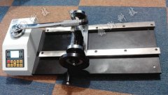 扭矩扳手校準儀